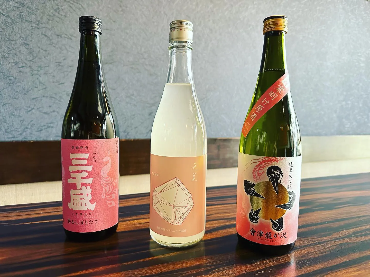 日本酒で春を先取りしませんか？🌸