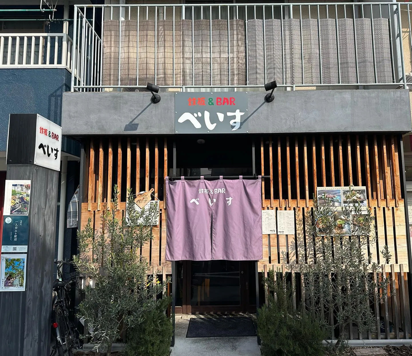 【本年もお世話になりました！】